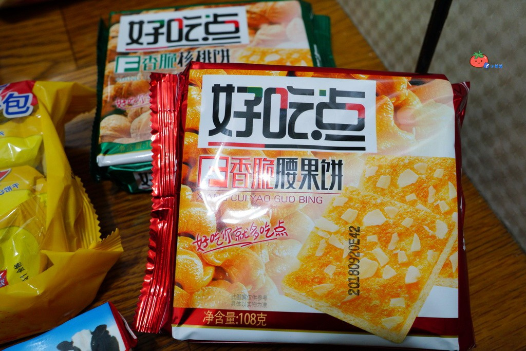 【中國東北必買】零食 家樂福超市 伴手禮餅乾推薦 黃瓜味樂事 單身狗糧