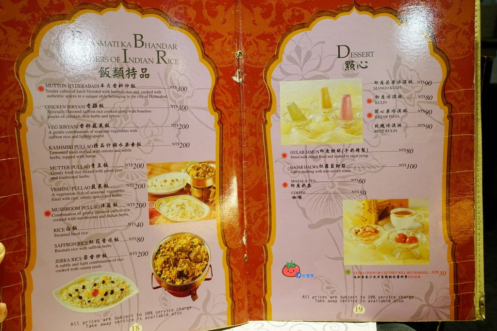 台北印度餐廳推薦 坦都 印度人老闆