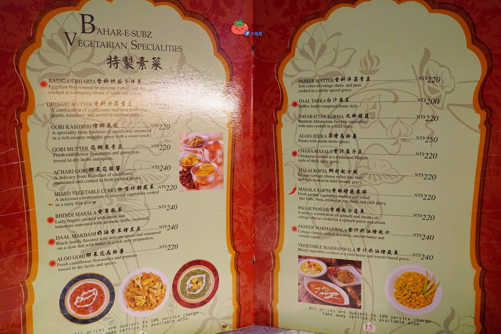 台北印度餐廳推薦 坦都 印度人老闆