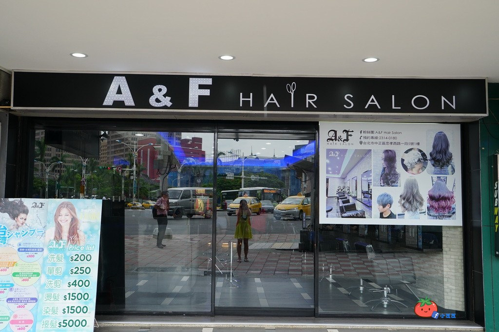 A&F Hair Salon 台北車站美髮推薦
