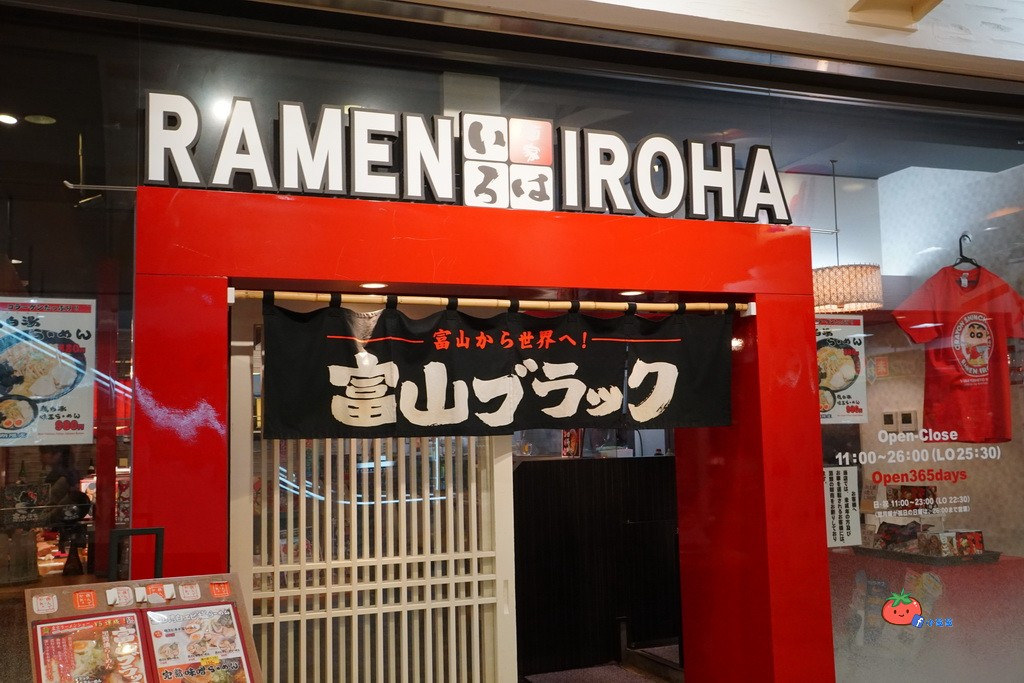 日本富山黑拉麵Ramen Iroha