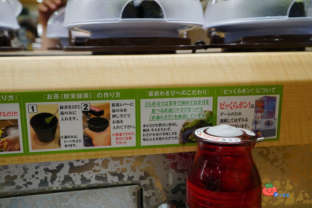 長野松本美食 くら寿司Kura Sushi 100元壽司