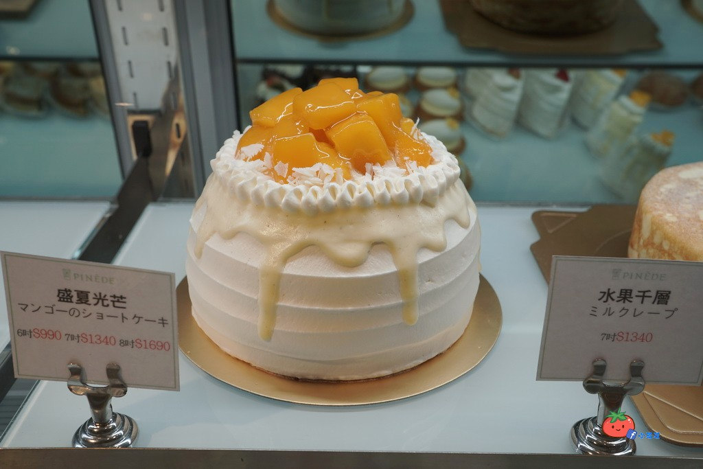 東區下午茶 PINEDE 千層水果蛋糕店