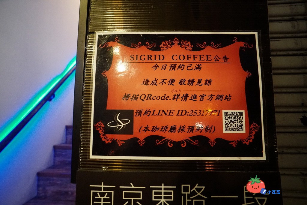 台北最便宜的冰滴咖啡 帥哥店長