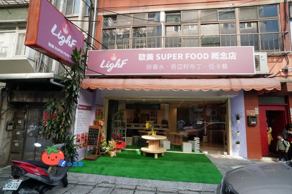 台北平價桌遊餐廳 食拾樂活LighF