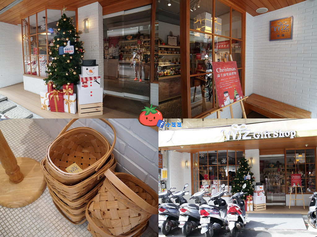 WIZ GIFT 台北 聖誕禮品店