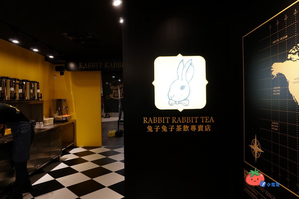 三重兔子兔子茶飲