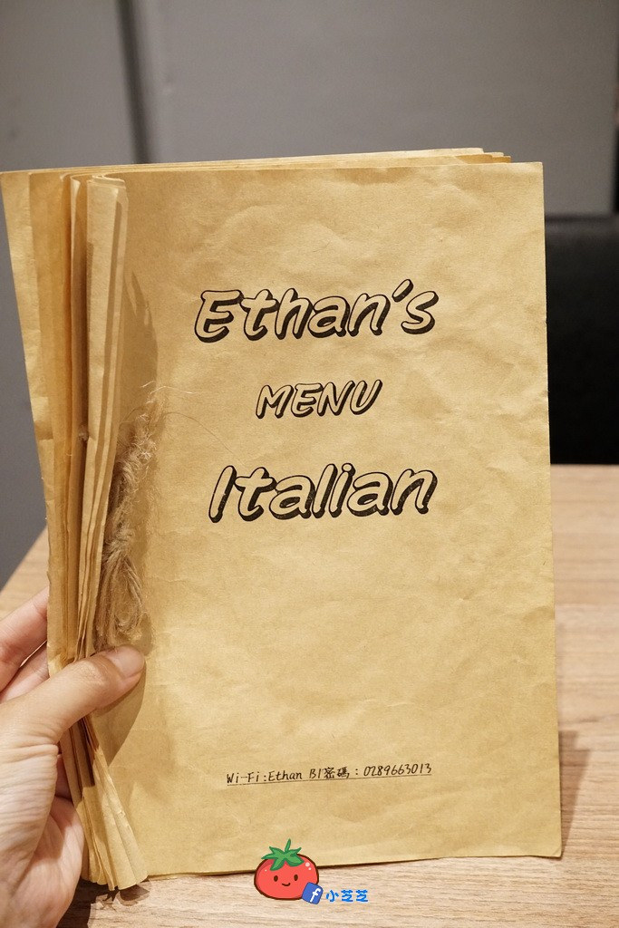 亞東醫院 美食推薦 義大利麵 Ethan's Italian(義式料理）