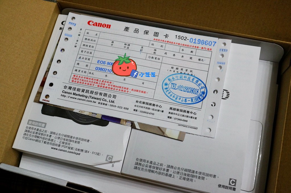CANON 80D開箱 18-55 50 1.8