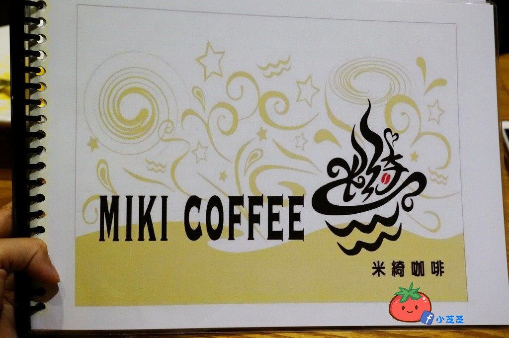 永春站咖啡推薦 米綺咖啡