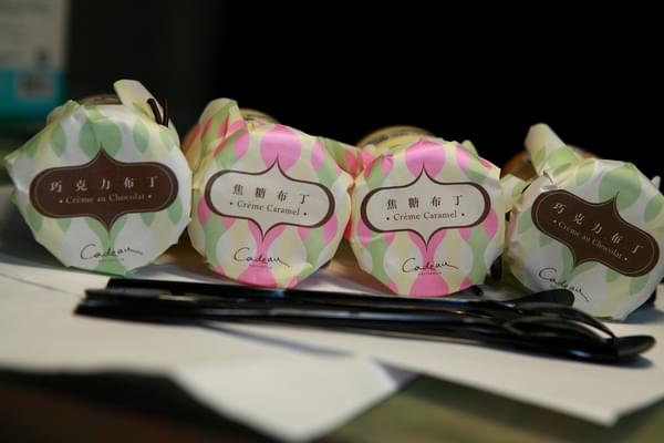 Cadeau可朵法式甜點(京站店)：Cadeau可朵法式甜點(京站)濃郁芳香、舌尖化開的美味幸福，手工布丁禮盒
